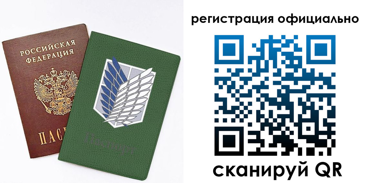 купить прописку в Троицке