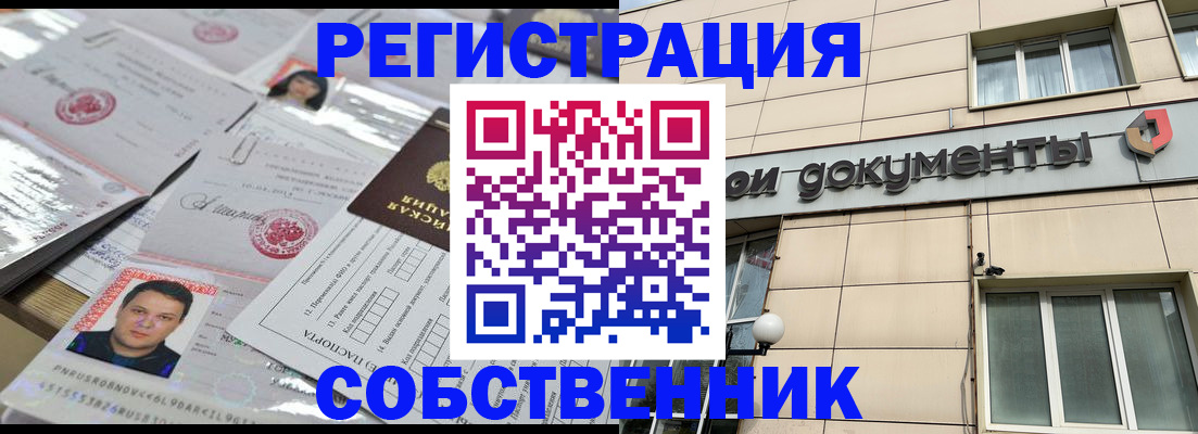 форма № 3 для школы в Троицке